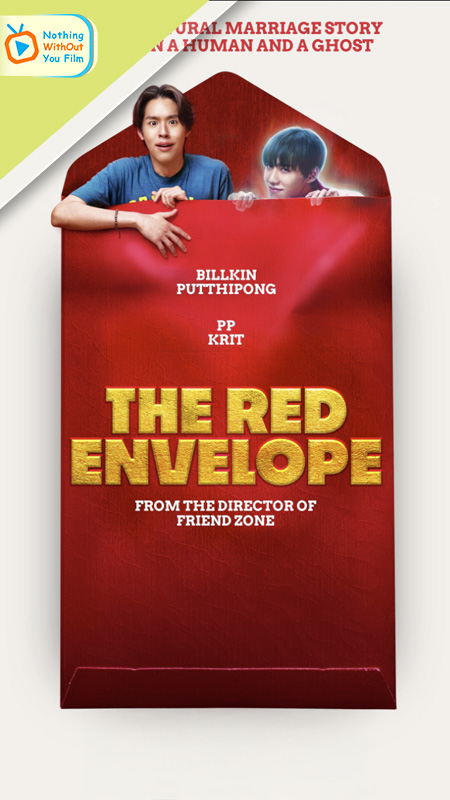 cuoi-ma-giai-han Cưới Ma Giải Hạn 2025